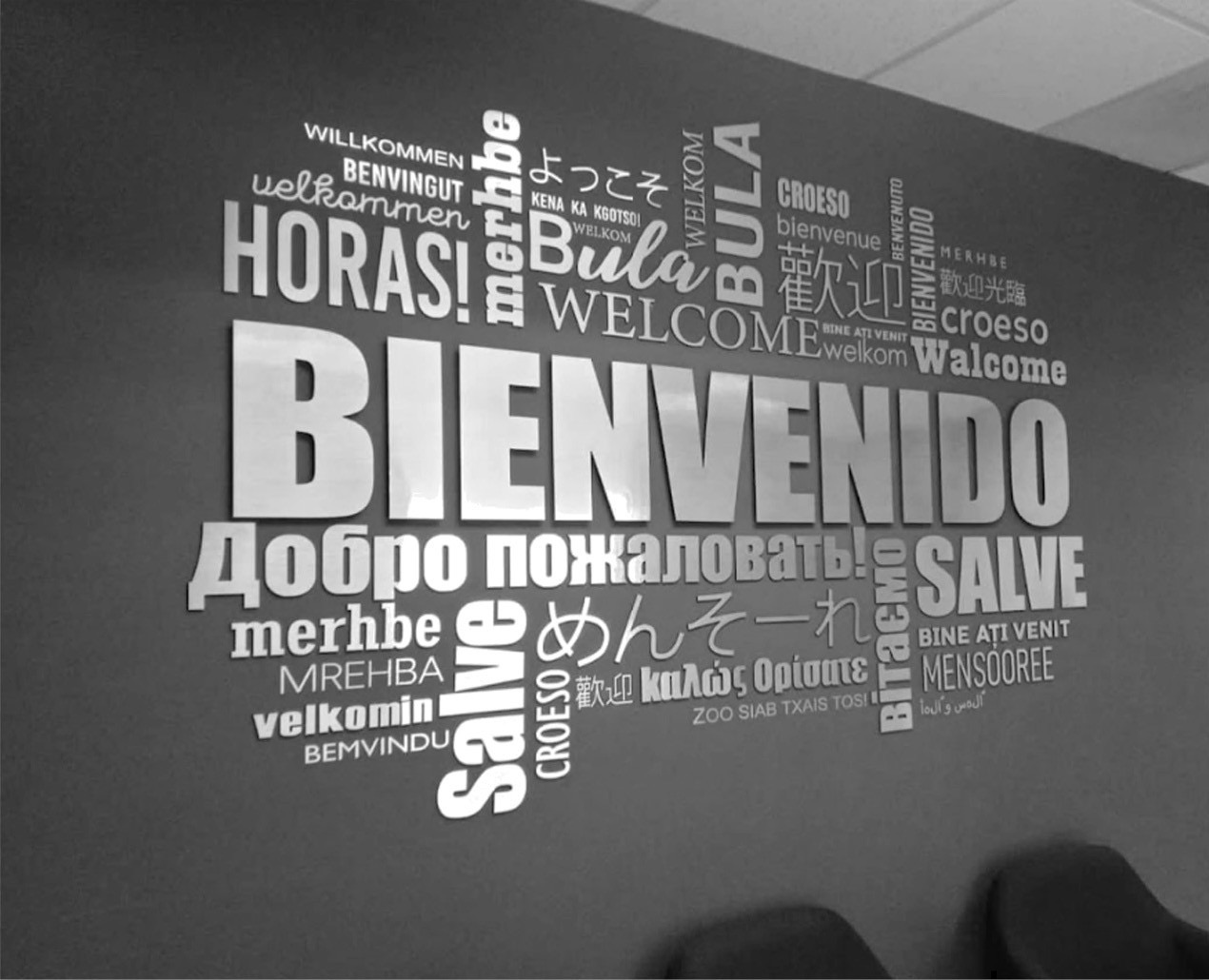 Muro decorativo BIENVENIDO multidioma